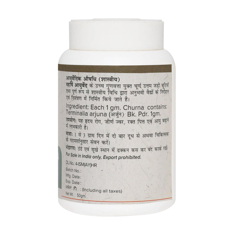 Arjun Twak Churna - (50gms) - Maharishi Ayurveda India