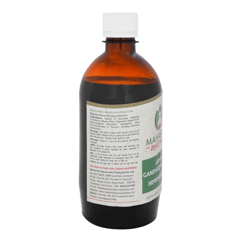 Ashwagandharishta- For Stress and Anxiety (450ml)1