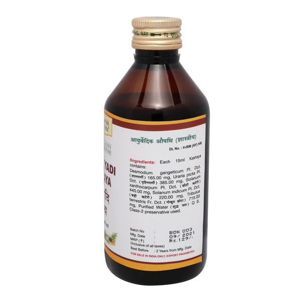 Brihatyadi Kashayam- For Healthy Urinary Tract (200ml)