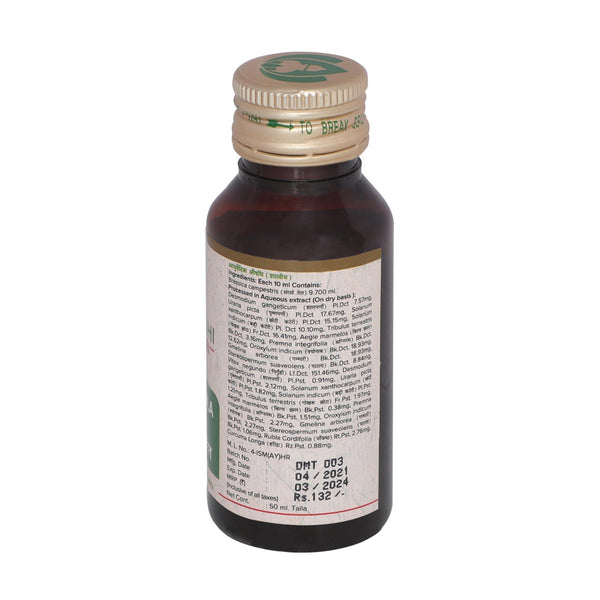 Dashmoola Taila- For Headaches (50ml)1