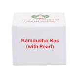 Kamdudha Rasa With Pearl- For Digestive Disorders (24 Tabs of 125 mg ) - Maharishi Ayurveda India