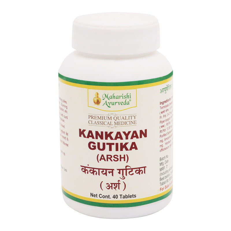 Kankayan Gutika- For Piles Treatment (500 mg)