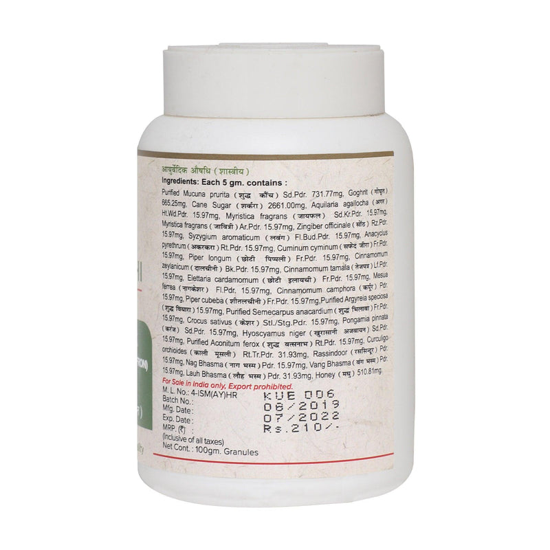 Kaunch Pak -For Male Fertility (100gms)2