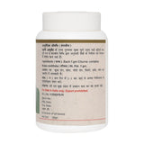 nagarmotha-churna-for-liver-health-50-gms1