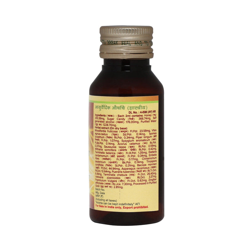 Saraswatarishta (With Gold)- Brain Tonic (50ml) - Maharishi Ayurveda India