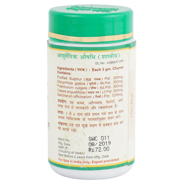 Swadisht Virechan Churna | 50 gms Pack1