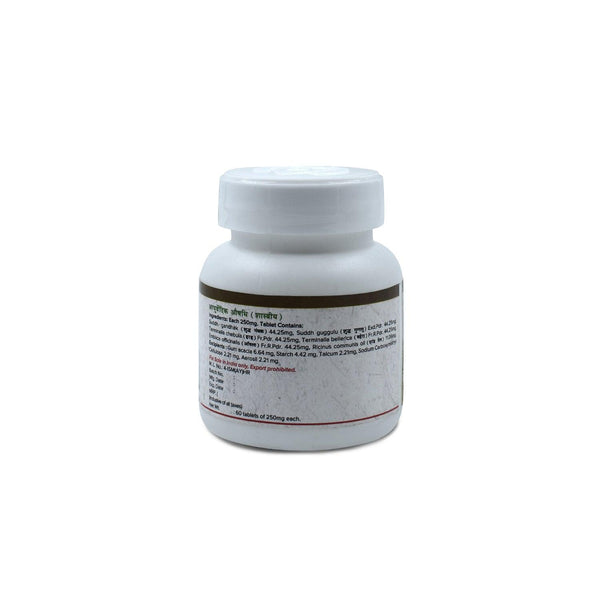 Vatari Guggulu 60 Tablets1